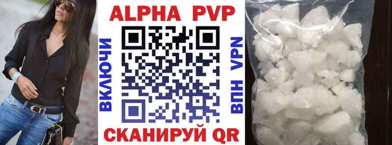 A-PVP кристаллы  мега онион  Сосновоборск  дарнет шоп 
