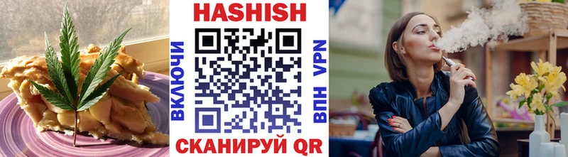 Печенье с ТГК конопля  blacksprut зеркало  Сосновоборск 