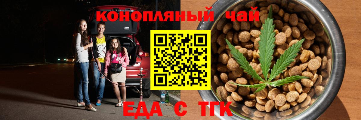 NBOMe  Марихуана  Гашиш  Меф МЯУ МЯУ кристаллы  Сосновоборск  Cocaine  Гашиш  Марихуана  Вход с VPN 
