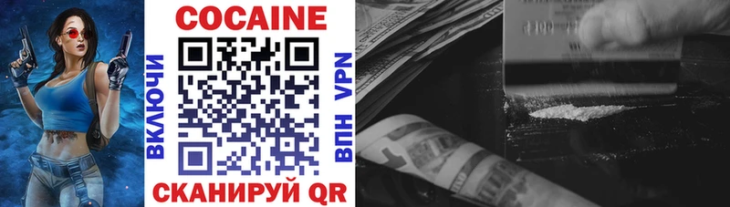 где купить наркоту  Сосновоборск  COCAIN 99% 