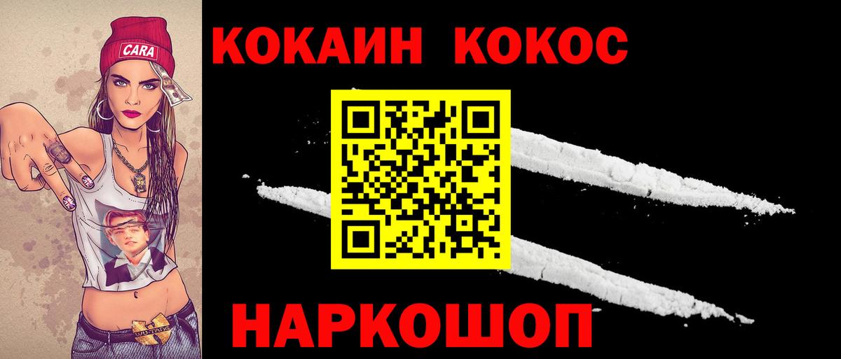 Cocaine Эквадор Сосновоборск