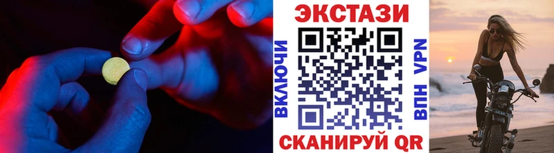 Ecstasy диски  Сосновоборск 