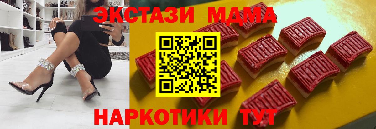 ЭКСТАЗИ  Вход с VPN  Сосновоборск  Ecstasy 99%  Ecstasy круглые 