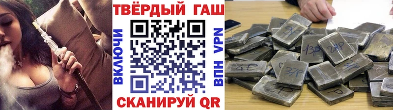 как найти закладки  Сосновоборск  ГАШИШ 40% ТГК 