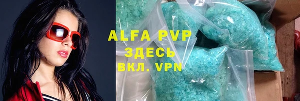 МДМА Алексеевка