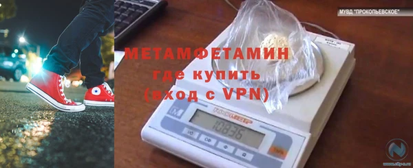 МДМА Алексеевка