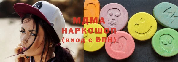 таблы Новозыбков