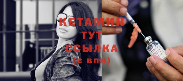 таблы Новозыбков