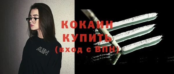 эйфоретик Алексин