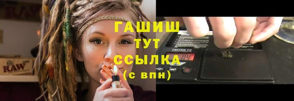 MDMA Premium VHQ Новокубанск