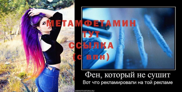 МДМА Алексеевка