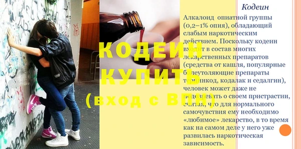 мяу мяу мука Новодвинск