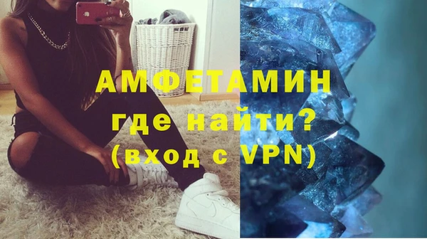 MDMA Premium VHQ Новокубанск