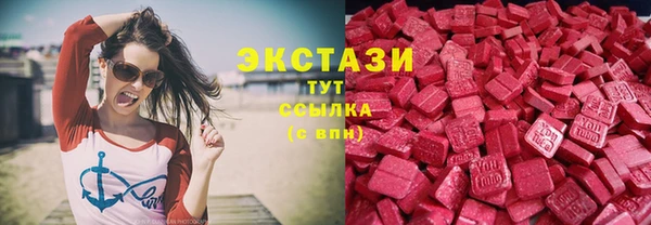 эйфоретик Алексин