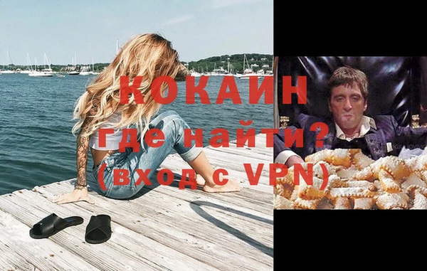 эйфоретик Алексин