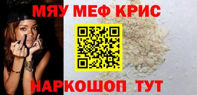 кокаин перу Наро-Фоминск
