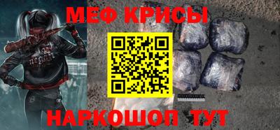 кокаин перу Наро-Фоминск