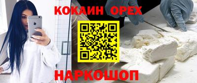 мефедрон Тула