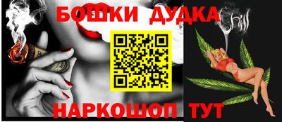кокаин перу Наро-Фоминск