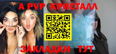 кокаин перу Наро-Фоминск