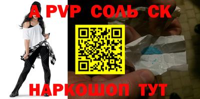 кокаин перу Наро-Фоминск