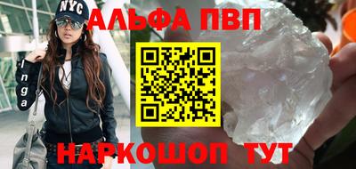 кокаин перу Нальчик