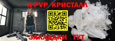 кокаин перу Наро-Фоминск