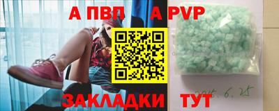 кокаин перу Наро-Фоминск