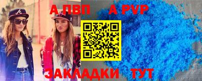 кокаин перу Наро-Фоминск