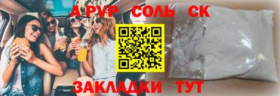 кокаин перу Нальчик