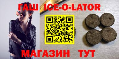 кокаин перу Нальчик