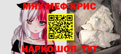 кокаин перу Наро-Фоминск