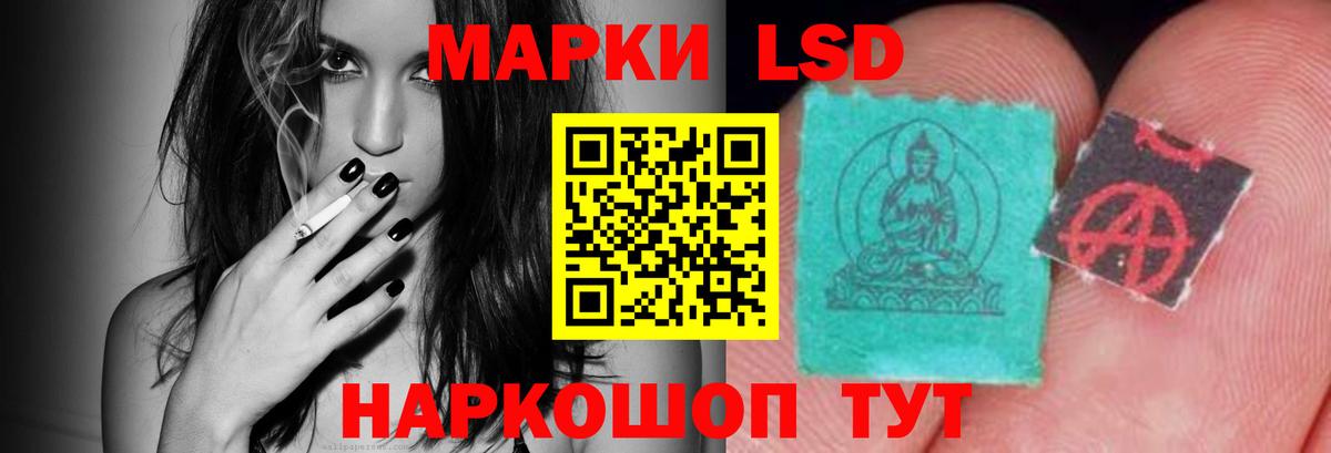 Лсд 25 экстази ecstasy  Лсд 25 экстази  Сосновоборск  Вход с VPN 