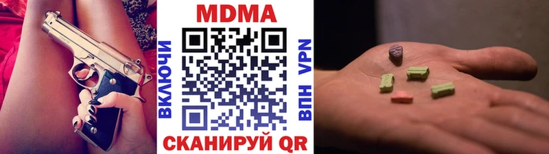 MDMA Molly  кракен как зайти  Сосновоборск  цены наркотик 