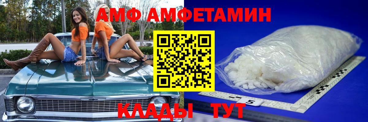Метамфетамин Methamphetamine  Вход с VPN  МЕТАМФЕТАМИН  Сосновоборск  Метамфетамин Methamphetamine 