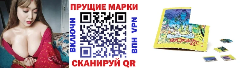 Марки 25I-NBOMe 1500мкг  Сосновоборск 