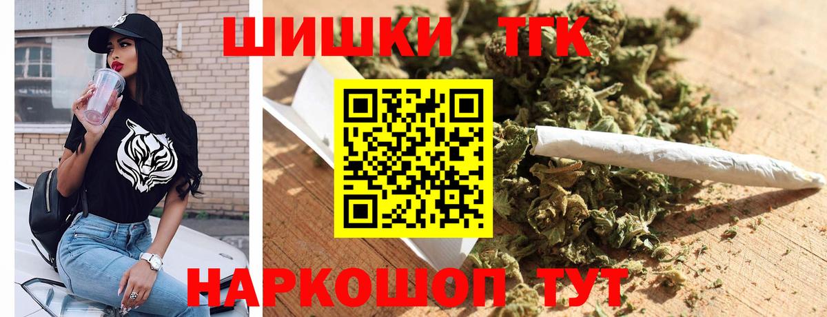 Канабис планчик  Марихуана THC 21%  Сосновоборск  МАРИХУАНА Amnesia  Вход с VPN 