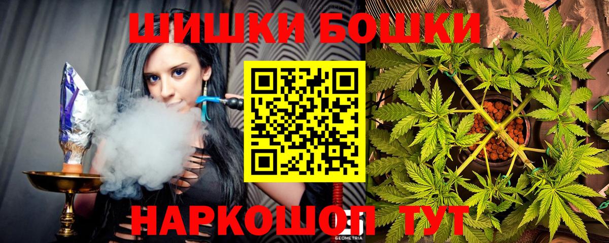 Канабис ГИДРОПОН Сосновоборск